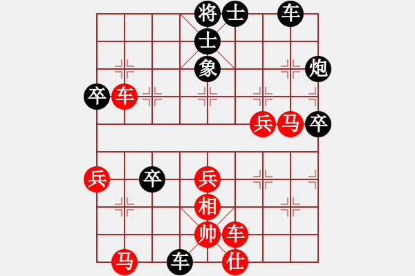 象棋棋譜圖片：閑庭看落花(4段)-勝-天策真龍(7段) - 步數(shù)：50 