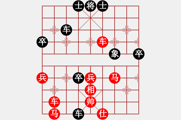 象棋棋譜圖片：閑庭看落花(4段)-勝-天策真龍(7段) - 步數(shù)：60 