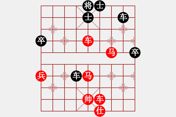 象棋棋譜圖片：閑庭看落花(4段)-勝-天策真龍(7段) - 步數(shù)：80 