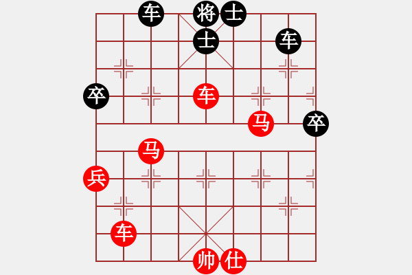 象棋棋譜圖片：閑庭看落花(4段)-勝-天策真龍(7段) - 步數(shù)：90 