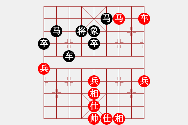 象棋棋譜圖片：湖南漢子(9段)-和-聽濤洋山(月將) - 步數(shù)：100 