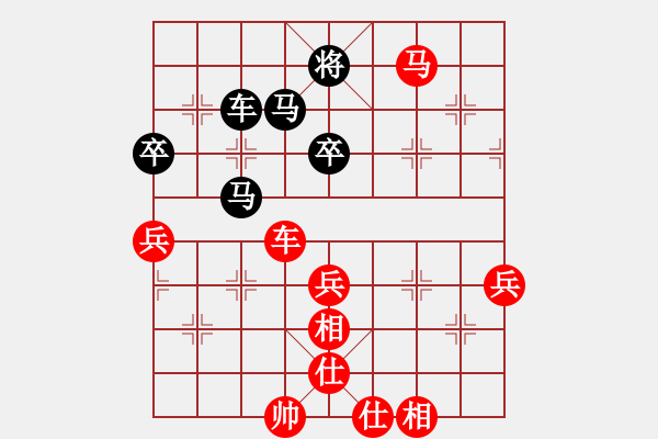 象棋棋譜圖片：湖南漢子(9段)-和-聽濤洋山(月將) - 步數(shù)：110 