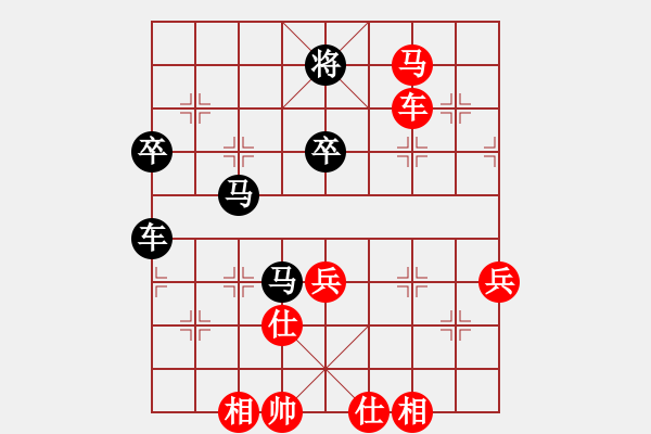 象棋棋譜圖片：湖南漢子(9段)-和-聽濤洋山(月將) - 步數(shù)：120 