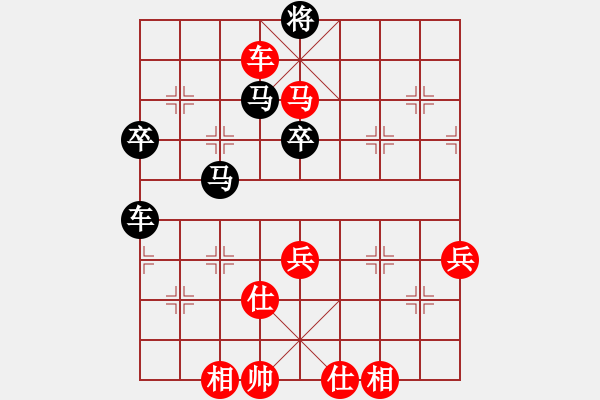 象棋棋譜圖片：湖南漢子(9段)-和-聽濤洋山(月將) - 步數(shù)：130 