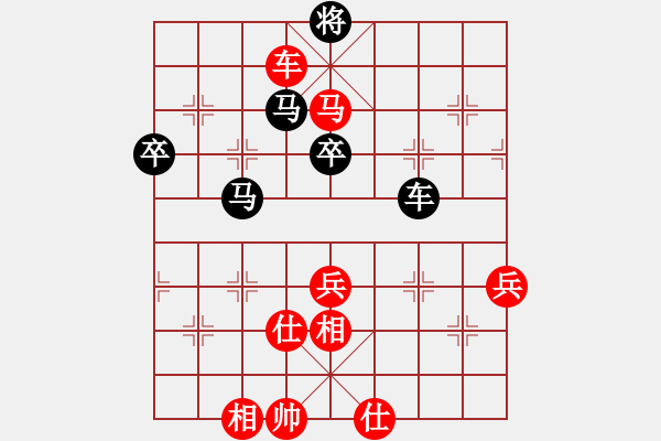 象棋棋譜圖片：湖南漢子(9段)-和-聽濤洋山(月將) - 步數(shù)：140 