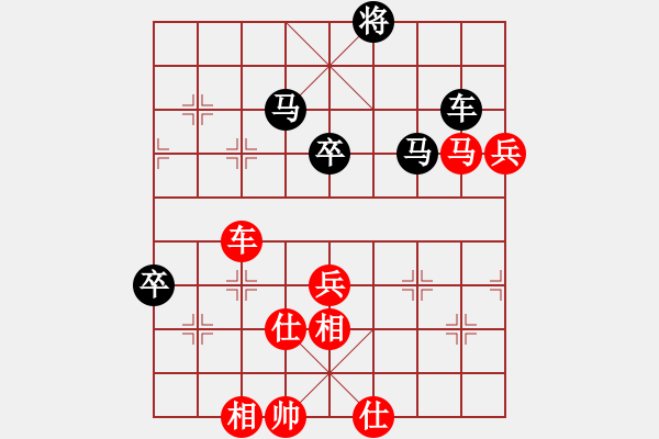 象棋棋譜圖片：湖南漢子(9段)-和-聽濤洋山(月將) - 步數(shù)：160 