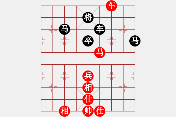 象棋棋譜圖片：湖南漢子(9段)-和-聽濤洋山(月將) - 步數(shù)：180 