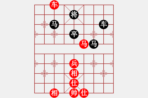 象棋棋譜圖片：湖南漢子(9段)-和-聽濤洋山(月將) - 步數(shù)：190 