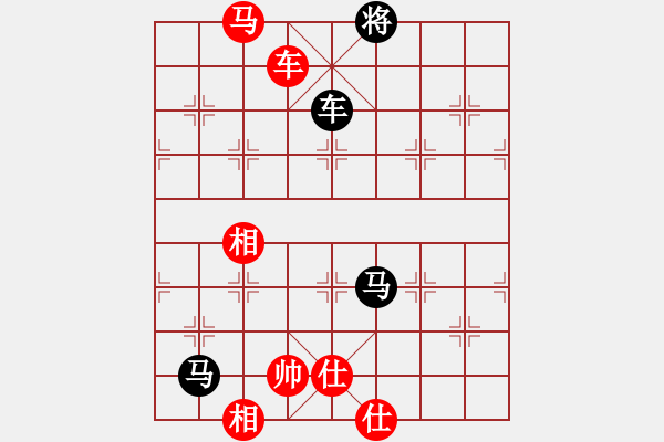 象棋棋譜圖片：湖南漢子(9段)-和-聽濤洋山(月將) - 步數(shù)：230 