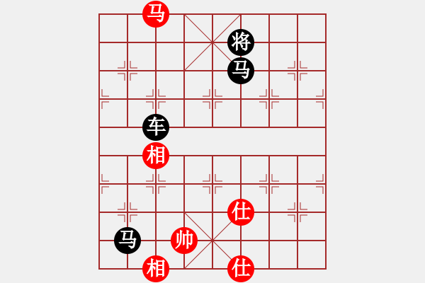 象棋棋譜圖片：湖南漢子(9段)-和-聽濤洋山(月將) - 步數(shù)：240 