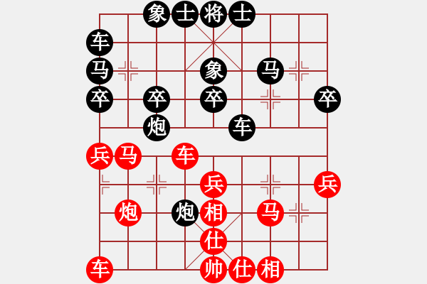 象棋棋譜圖片：湖南漢子(9段)-和-聽濤洋山(月將) - 步數(shù)：30 