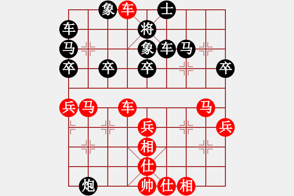 象棋棋譜圖片：湖南漢子(9段)-和-聽濤洋山(月將) - 步數(shù)：40 