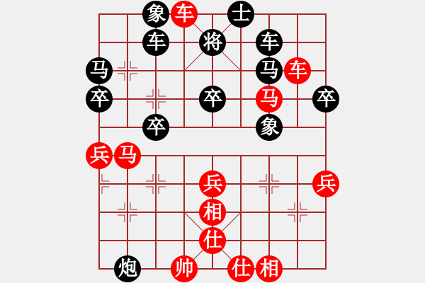 象棋棋譜圖片：湖南漢子(9段)-和-聽濤洋山(月將) - 步數(shù)：50 