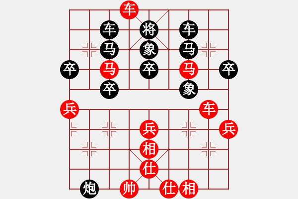 象棋棋譜圖片：湖南漢子(9段)-和-聽濤洋山(月將) - 步數(shù)：60 