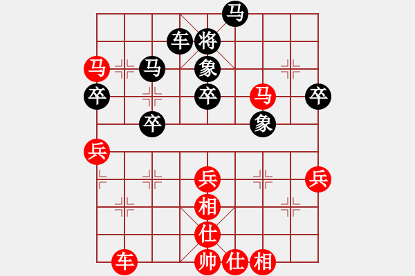 象棋棋譜圖片：湖南漢子(9段)-和-聽濤洋山(月將) - 步數(shù)：70 