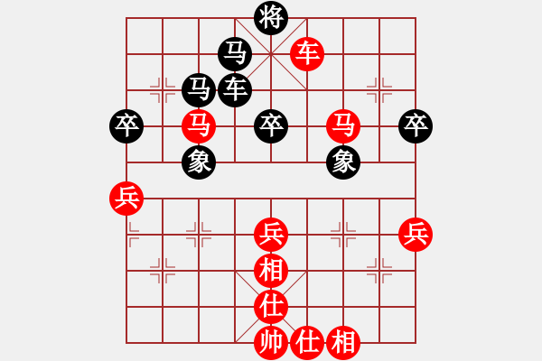 象棋棋譜圖片：湖南漢子(9段)-和-聽濤洋山(月將) - 步數(shù)：80 