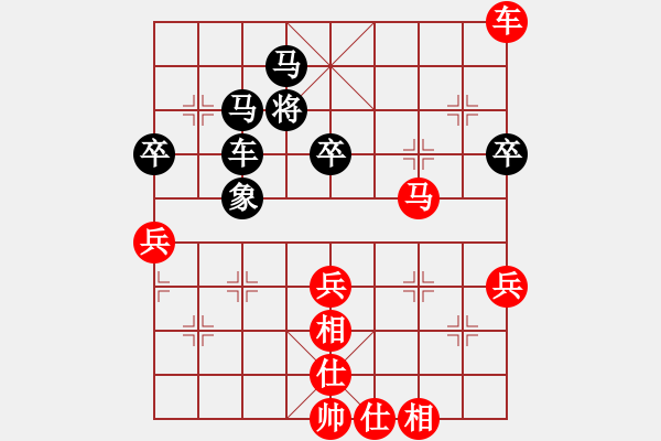 象棋棋譜圖片：湖南漢子(9段)-和-聽濤洋山(月將) - 步數(shù)：90 