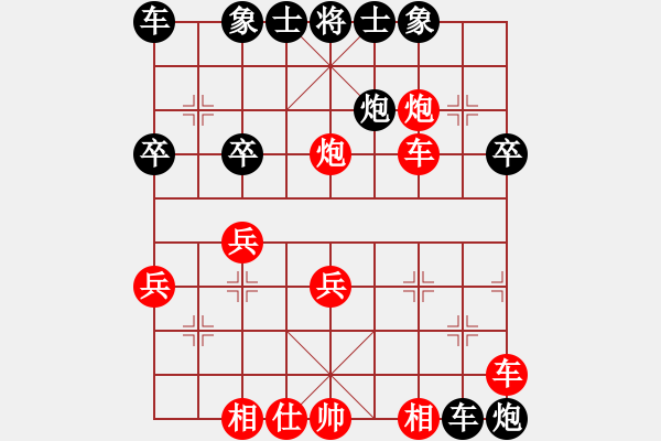 象棋棋譜圖片：樂在棋中笑(2段)-負(fù)-名劍之貓貓(9級(jí)) - 步數(shù)：30 