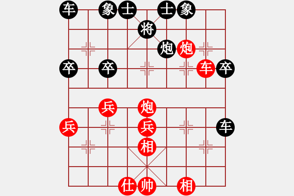 象棋棋譜圖片：樂在棋中笑(2段)-負(fù)-名劍之貓貓(9級(jí)) - 步數(shù)：40 