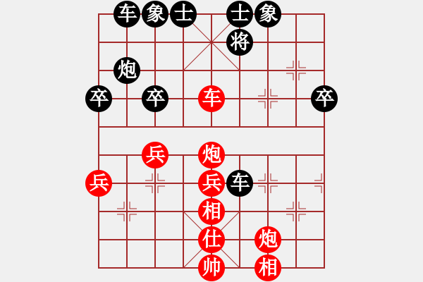 象棋棋譜圖片：樂在棋中笑(2段)-負(fù)-名劍之貓貓(9級(jí)) - 步數(shù)：50 