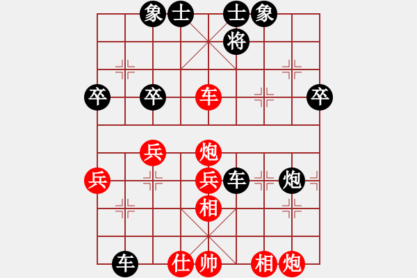 象棋棋譜圖片：樂在棋中笑(2段)-負(fù)-名劍之貓貓(9級(jí)) - 步數(shù)：60 