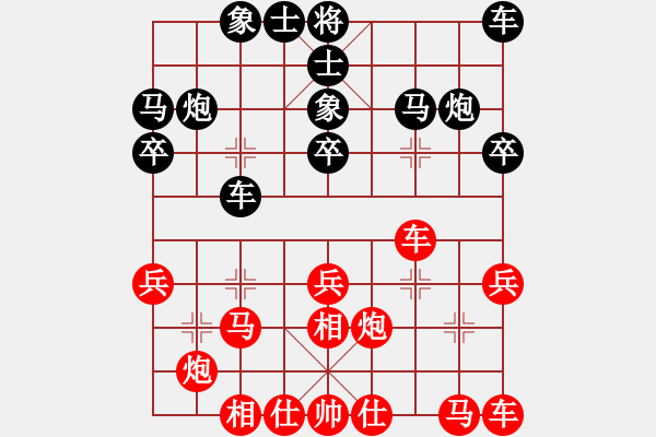 象棋棋譜圖片：戚文卿【先勝】18921802988(2014-10-28弈于大師網(wǎng)大師室) - 步數(shù)：20 