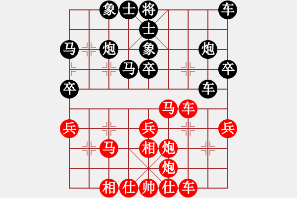 象棋棋譜圖片：戚文卿【先勝】18921802988(2014-10-28弈于大師網(wǎng)大師室) - 步數(shù)：30 