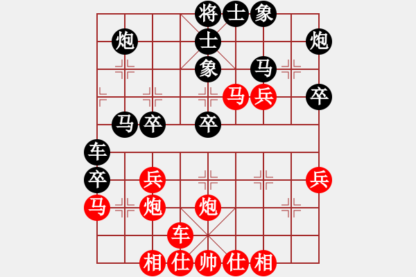 象棋棋譜圖片：看海闊天空(天罡)-勝-太極神功(無極) - 步數(shù)：40 