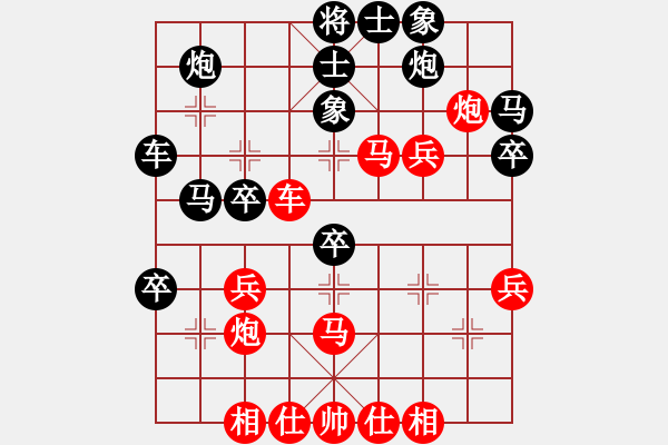 象棋棋譜圖片：看海闊天空(天罡)-勝-太極神功(無極) - 步數(shù)：50 