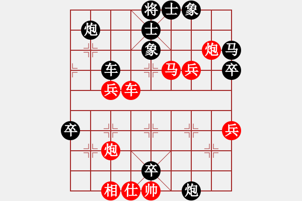 象棋棋譜圖片：看海闊天空(天罡)-勝-太極神功(無極) - 步數(shù)：60 