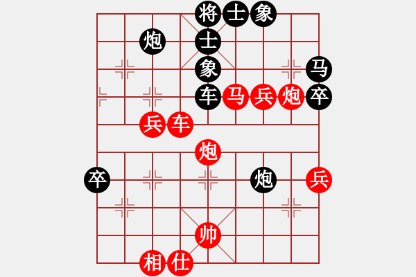 象棋棋譜圖片：看海闊天空(天罡)-勝-太極神功(無極) - 步數(shù)：67 