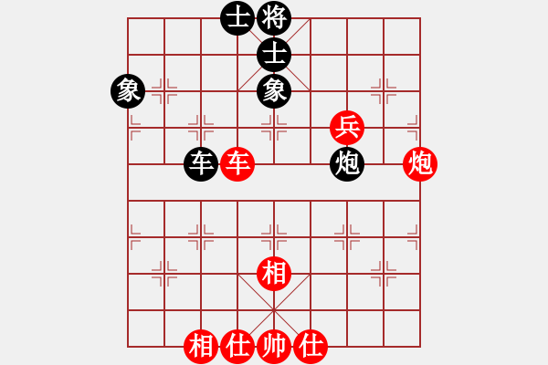 象棋棋谱图片：王佩坤 和 刘永富 - 步数：120 