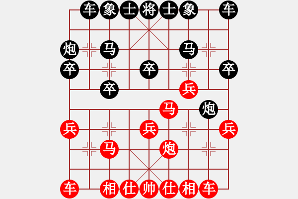象棋棋谱图片：王佩坤 和 刘永富 - 步数：20 