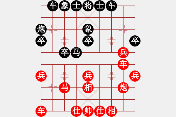 象棋棋谱图片：王佩坤 和 刘永富 - 步数：30 