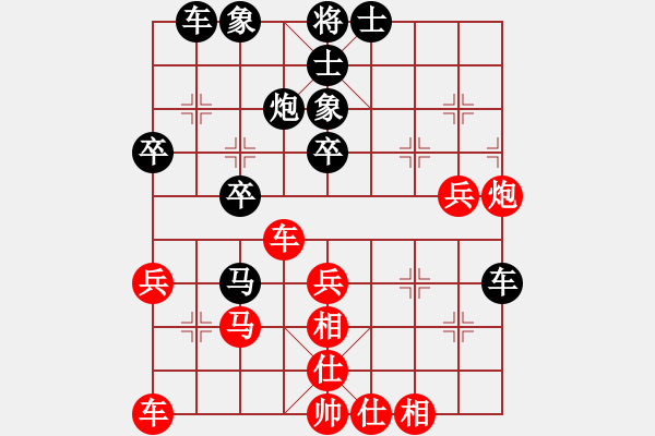 象棋棋谱图片：王佩坤 和 刘永富 - 步数：40 