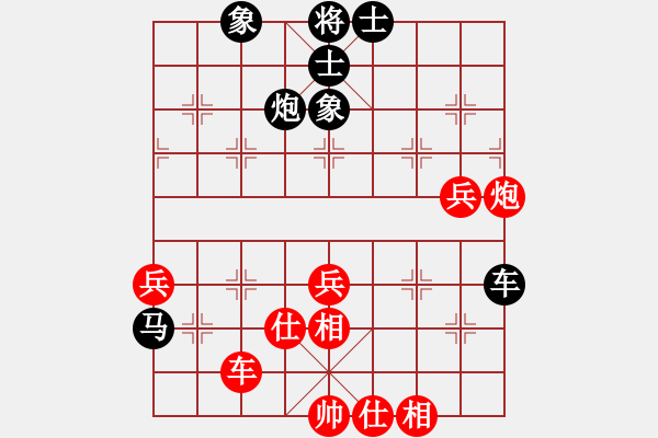 象棋棋谱图片：王佩坤 和 刘永富 - 步数：80 