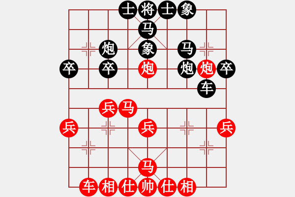 象棋棋譜圖片：中炮對(duì)屏風(fēng)馬戰(zhàn)術(shù) 過河車進(jìn)七兵對(duì)左馬盤河 丁局：布局定式 - 步數(shù)：40 