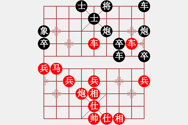 象棋棋譜圖片：一 - 步數(shù)：0 