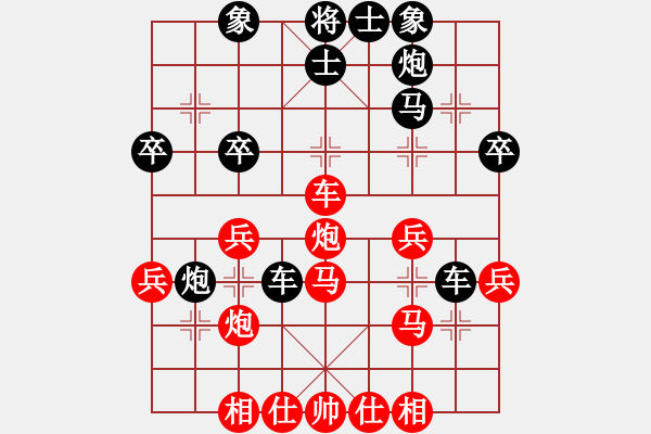 象棋棋譜圖片：2018.8.20.7評測先勝急進(jìn)中兵陸挺8-3.pgn - 步數(shù)：40 