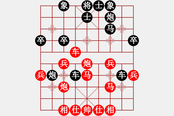 象棋棋譜圖片：2018.8.20.7評測先勝急進(jìn)中兵陸挺8-3.pgn - 步數(shù)：41 