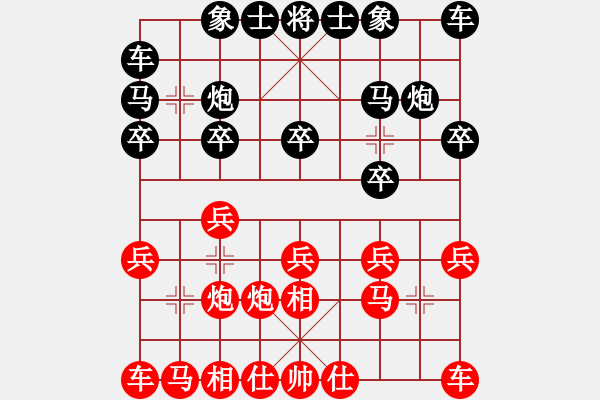 象棋棋谱图片：吴兰香 先和 刘璧君 - 步数：10 
