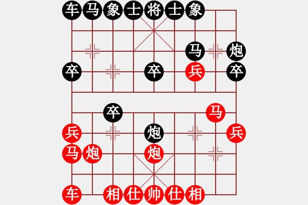 象棋棋譜圖片：xxxxx(xx)-勝-xxxxxx(xx) - 步數(shù)：20 