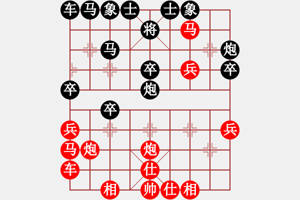 象棋棋譜圖片：xxxxx(xx)-勝-xxxxxx(xx) - 步數(shù)：30 