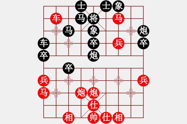 象棋棋譜圖片：xxxxx(xx)-勝-xxxxxx(xx) - 步數(shù)：40 