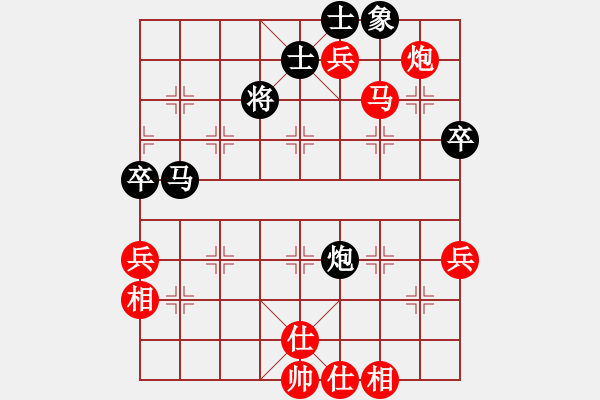 象棋棋譜圖片：xxxxx(xx)-勝-xxxxxx(xx) - 步數(shù)：70 