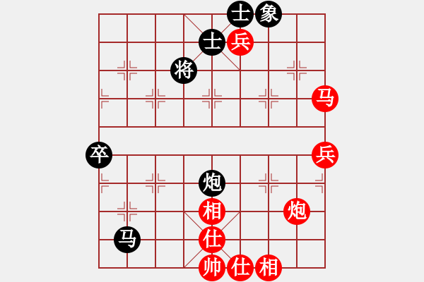 象棋棋譜圖片：xxxxx(xx)-勝-xxxxxx(xx) - 步數(shù)：80 