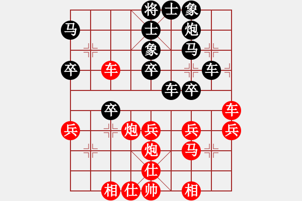 象棋棋谱图片：楚汉流芳(7段)-胜-刘少(4段) - 步数：40 