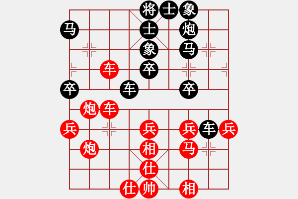 象棋棋谱图片：楚汉流芳(7段)-胜-刘少(4段) - 步数：50 