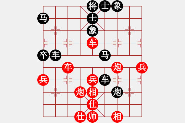 象棋棋谱图片：楚汉流芳(7段)-胜-刘少(4段) - 步数：60 