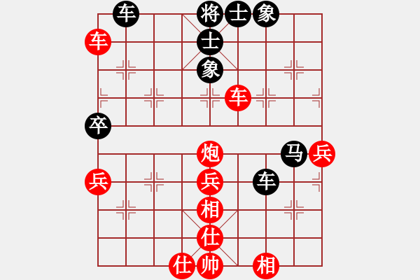 象棋棋谱图片：楚汉流芳(7段)-胜-刘少(4段) - 步数：70 